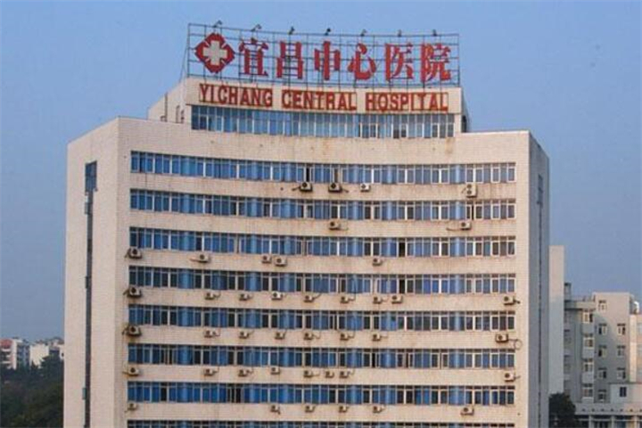 宜昌纹*线整形医院排名前十汇总盘点(宜昌纹*线整形医院)