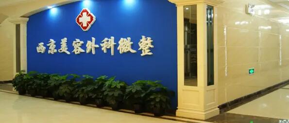 北京大学附属口腔医院补牙服务如何？规模大，科室全，专家团队实力强(图1)