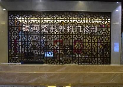 哈尔滨磨骨整形医院排名及推荐，哪家技术更胜一筹？(图1)