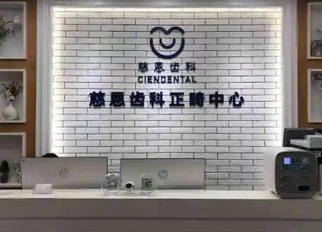 深圳隐适美矫正医院推荐：揭秘哪家医院好，有哪些顶尖牙科值得选择(图2)