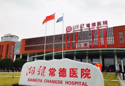 2025常德*切牙龈齿科医院排名前几(湘雅常德医院口腔科实力技术响当当！)