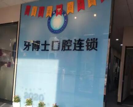 重庆铜梁区口腔医院推荐！畅谈铜梁口碑医疗！