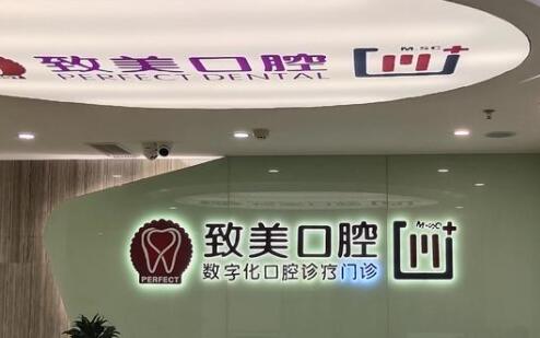 2025秦皇岛氧化锆种植牙正规齿科医院排行榜前十(秦皇岛致美口腔医院技术不错，价格亲民公道)
