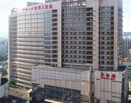 长沙口腔医院哪家好？2024年口腔医院排名及推荐指南(图1)