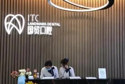 东莞国贸口腔价格表(登腾种植牙4980、隐形矫正16800、拔智齿448)(图1)