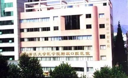 杭州小孩矫正牙齿哪家医院比较好？get杭州儿童正畸医院排名(图2)