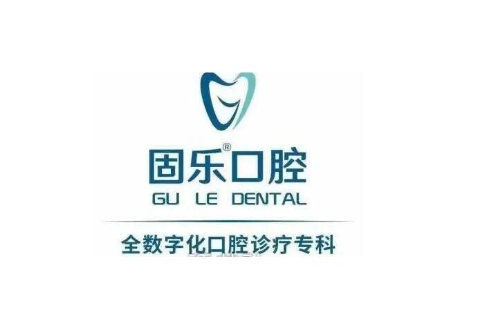 2025郑州补牙填牙缝榜上前10齿科医院(郑州二七伊瑞达口腔医院公li医美红榜推荐)