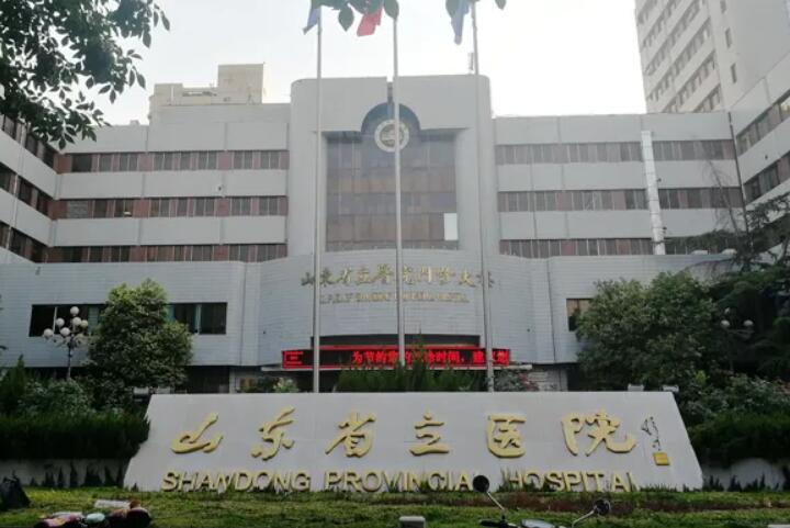 山东省立医院牙科技术怎么样？医护团队强大，诊疗设备先进，口碑如何？(图2)