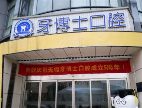 长春口腔医院哪家好？长春口腔医院排名推荐(图3)