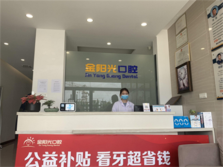 2025阜阳纳米复合瓷牙贴面正规口腔医院评分前10名(阜阳口腔医院整形科实力每家对比)