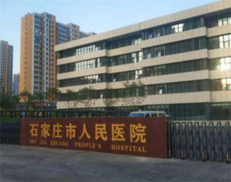 河北省洗纹身去纹身哪家医院好(石家庄市人民医院参考这几个准没错)