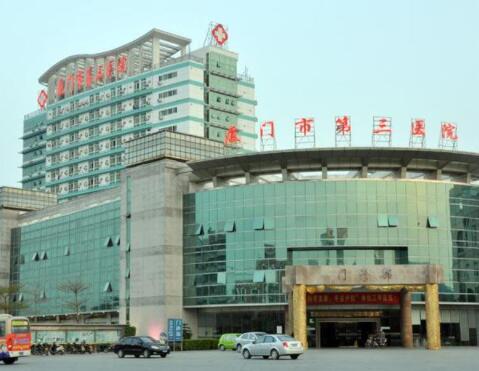 厦门光纤溶脂*身全新整形医院排名榜前十安利！厦门市第三医院*科多年*验实力抗打