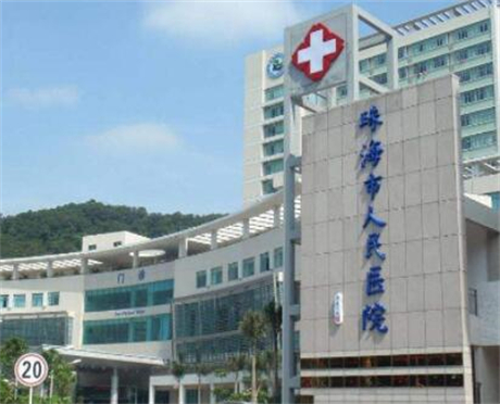 珠海市人民医院口腔科楼层位置及设备怎么样：专业程度如何，值得信赖吗？(图2)