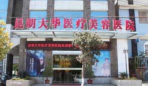 海医二附院正畸科技术怎么样？专业团队和口碑评价详细介绍(图1)