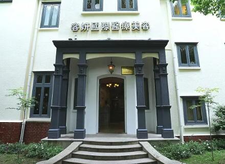 上海九院伯思立是哪家医院（上海九院医院首页）