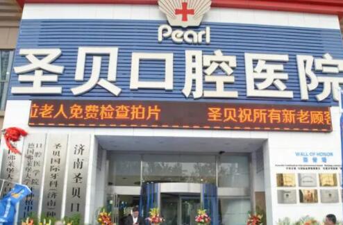 西安口腔医院排行榜出炉！哪家口碑较好？