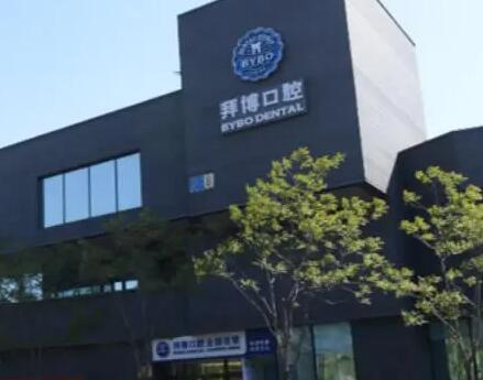 成都排名前五的公li牙科医院推荐，哪家技术更胜一筹？(图4)