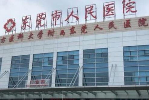 东莞市人民医院口腔科主任张胜专业技术怎么样？患者评价好吗？(图1)