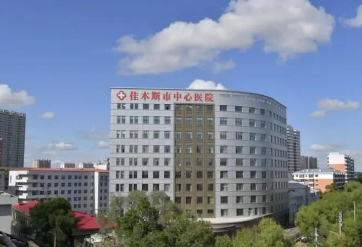 佳木斯市超微小气泡美容医院抢先看-佳木斯市前进区南岗办社区卫生服务中心口碑_实力一一盘点