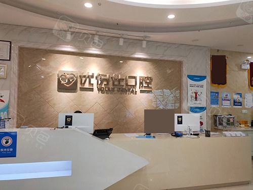 长沙吸附性义齿哪家医院好？老人装全口假牙这10家便宜又好(图2)