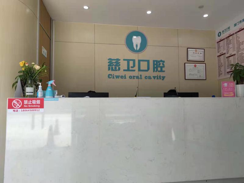 北京牙科专家刘海波如何处理All-on-4即刻种植需求？评价如何？