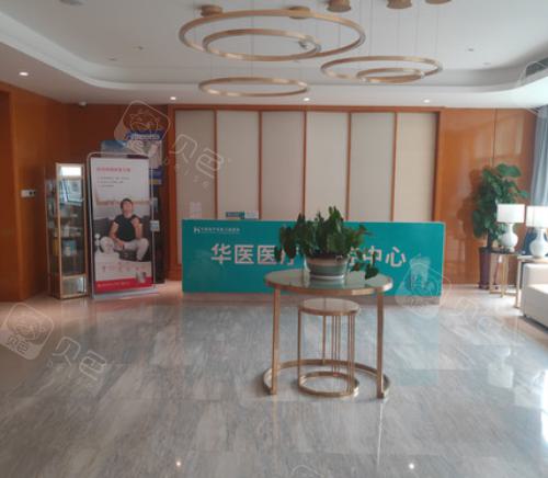 呼和浩特华医口腔医院种植牙怎么样？性价比高、医生技术好(图2)