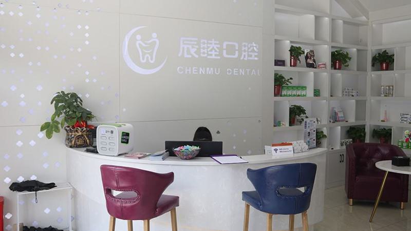 2025长沙皓齿美白牙科医院前10排行榜已出圈！长沙辰睦口腔门诊部技术强，口碑好！