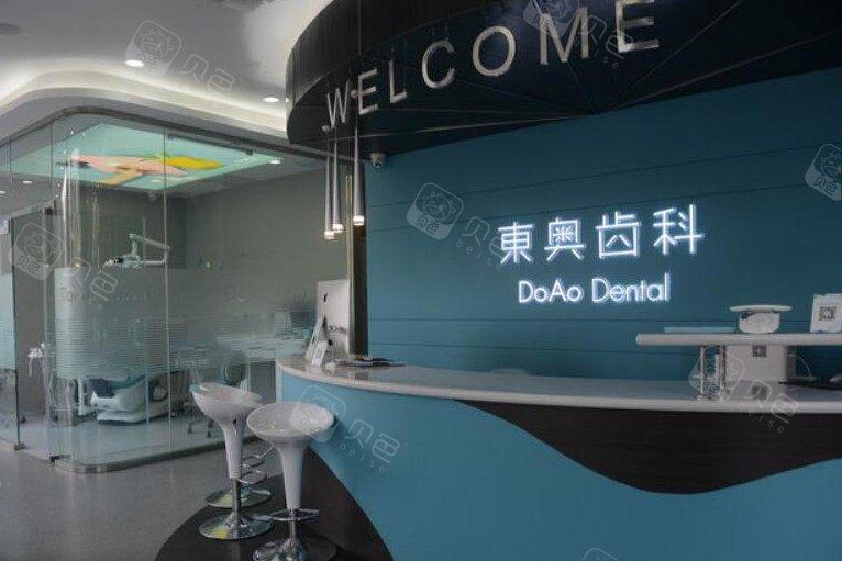 2025上海后牙修复牙科医院前十排行榜排名名单！上海东奥口腔门诊部口碑好，放心选！