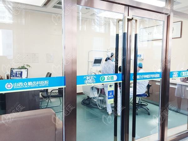 太原众植齿科医院地址电话大全，*桃园路店及总院位置(图1)