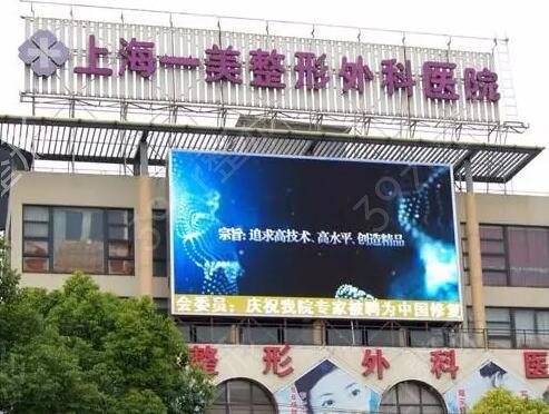 上海QN逆时紧肤除*整形医院前十强排行榜哪家靠谱？上海悦丽医疗美容门诊部等凭实力口碑入选