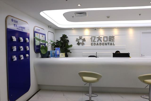 上海正畸口腔医院排行榜公开，2025更专业的拔智齿及正畸治疗机构前10揭晓！
