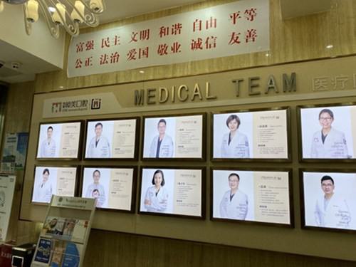 2025昆明拔智齿正畸在榜单前(10)强医院种草合集！昆明尚爱韩美口腔门诊部技术、口碑一目了然
