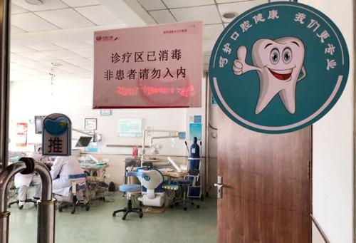 唐山万巨口腔医院种植牙术后需要复诊吗，术后四大注意事项(图1)
