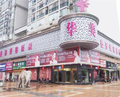 怀化市手术切除双*医院上榜清单正规推荐（怀化市手术切除双*整形医院）