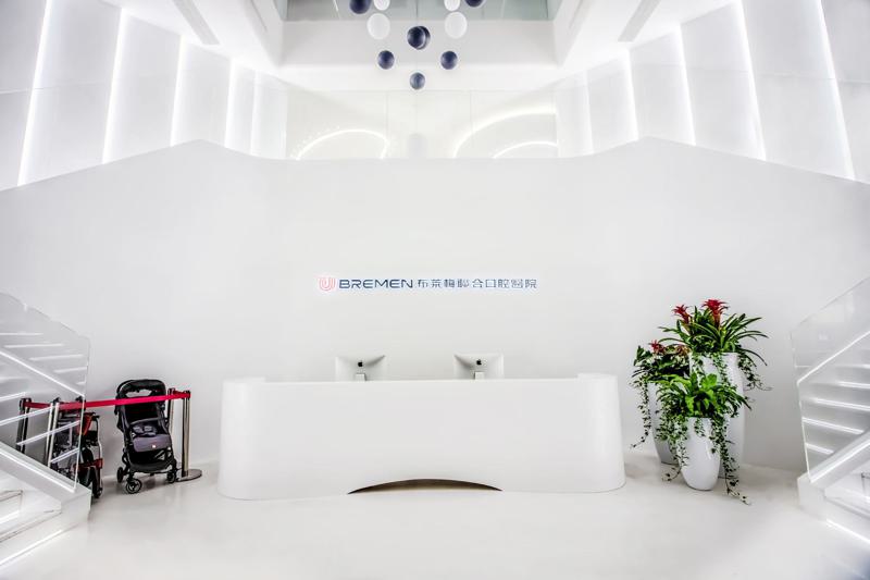 布莱梅联合口腔医院温江有店没？没，布莱梅地址在成都武侯区(图2)