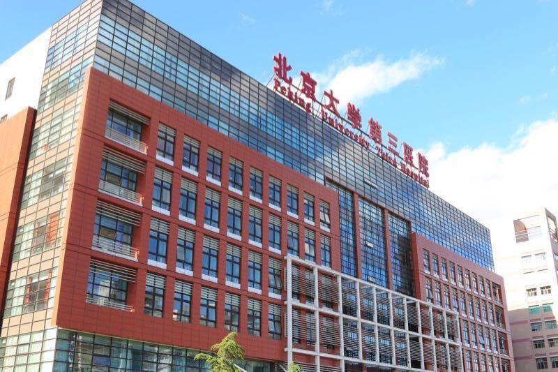 北京整容医院排名前五的名单，北京整容医院排名前五榜单揭晓，美丽蜕变触手可及！