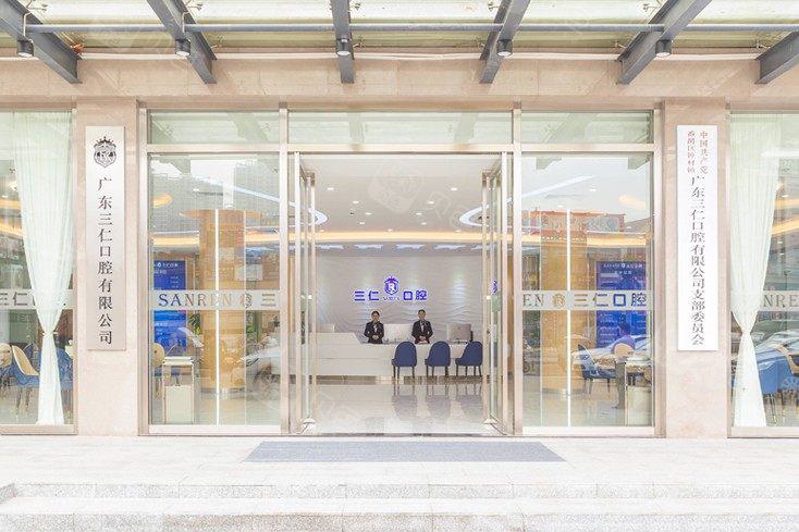 广州看牙齿可以报销吗？可以用社保，解答广州看牙报销新政策(图2)