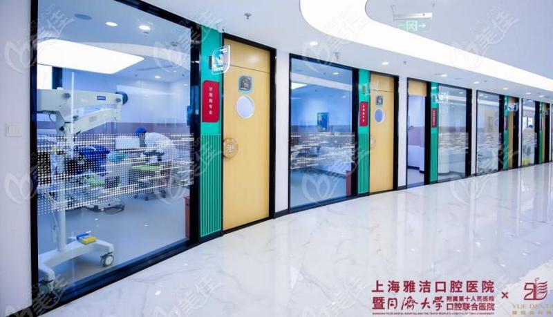 上海口腔门诊部地址大揭秘！找雅悦齿科10家门诊···全攻略