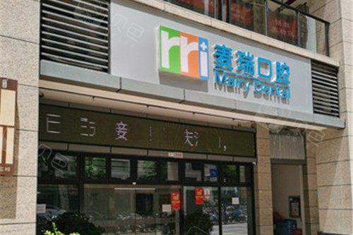 深圳坪山区牙齿矫正哪家医院好？推荐三家技术出众的医院及其收费标准(图1)