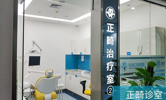 2025重庆上颌长智齿排行前10强的齿科医院汇总，重庆美维口腔医院排行名次，太*了！