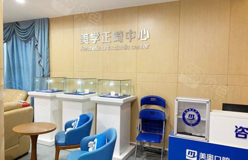 南京美奥口腔种植全口牙多少钱？种4颗价格5万+，可预约马建民(图1)