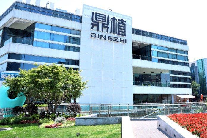 上海口碑好的口腔医院排名-除公办医院外鼎植口腔排名靠前(图2)