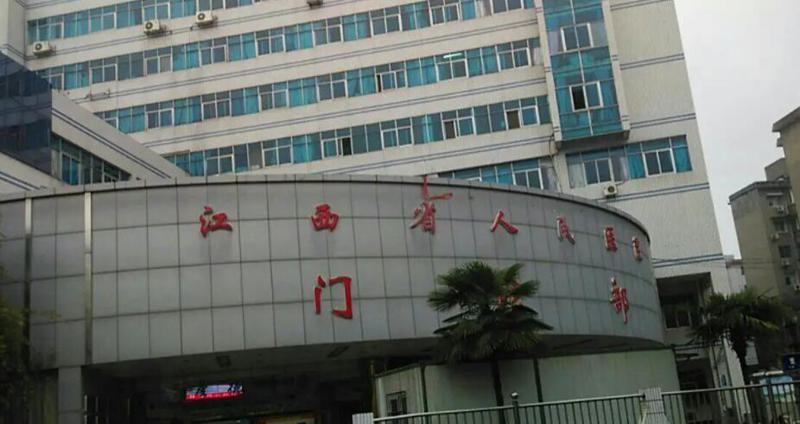 2025江西牙齿局部矫正排名前十名齿科医院(江西省人民医院口腔科大腕汇聚)