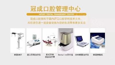 寻找南昌性价比高的牙齿矫正医院，推荐几家评价好的口腔诊所及其收费情况(图1)