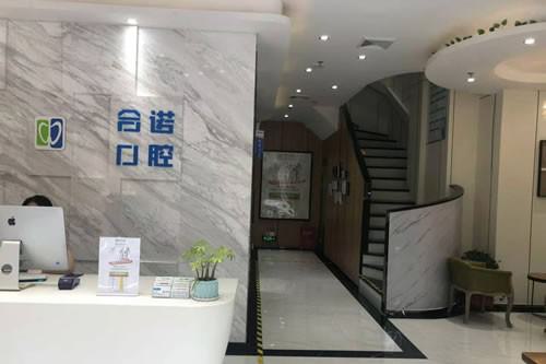 2025深圳后牙修复牙科医院前10名强榜实力公开！深圳华诚齿科门诊部口碑严选