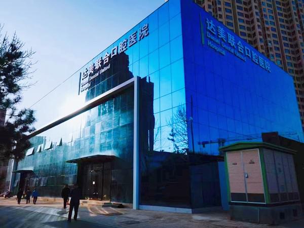 2025太原翻瓣修补牙根口腔美容医院在榜名单前(10)强不错的有哪些？太原达美联合口腔门诊部专业水平