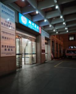 郑州大学第一附属医院口腔科主任张媛媛，技术怎么样？口碑如何？(图1)