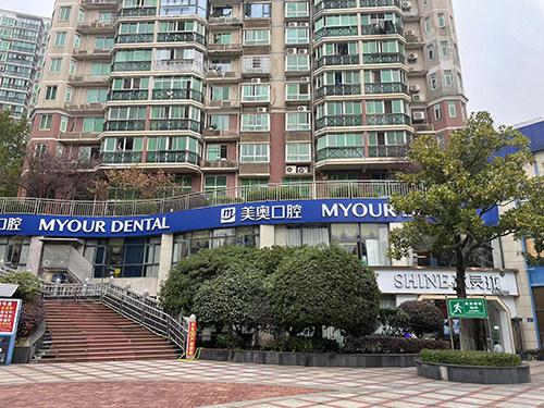 2025长沙牙齿咬合痛治疗口碑前10强口腔医院名单流出！湖南长沙美奥口腔技术水平深入人心！