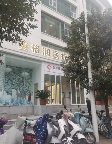 郑州乔雅登玻尿酸哪个医院好？安格润、华懿、河南一美丽人等这十家技术强