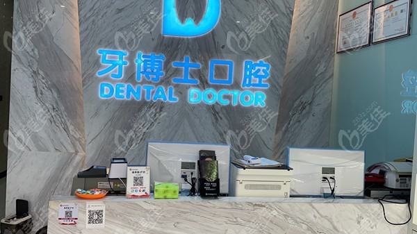 黄山市牙齿*修复医院排名榜前十强知名盘点-黄山市牙齿*修复口腔医院